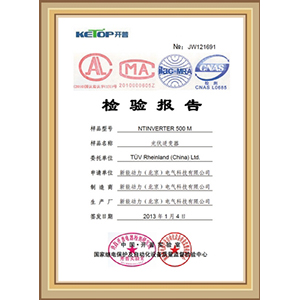 高壓SVG型式試驗(yàn)報(bào)告